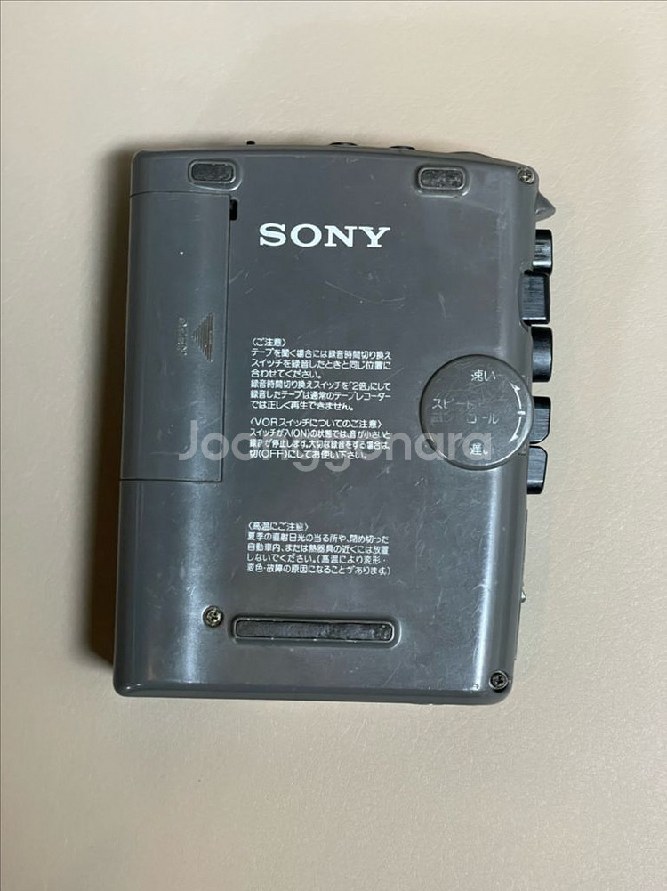 소니 TCM-50 워크맨 카세트 플레이어--1