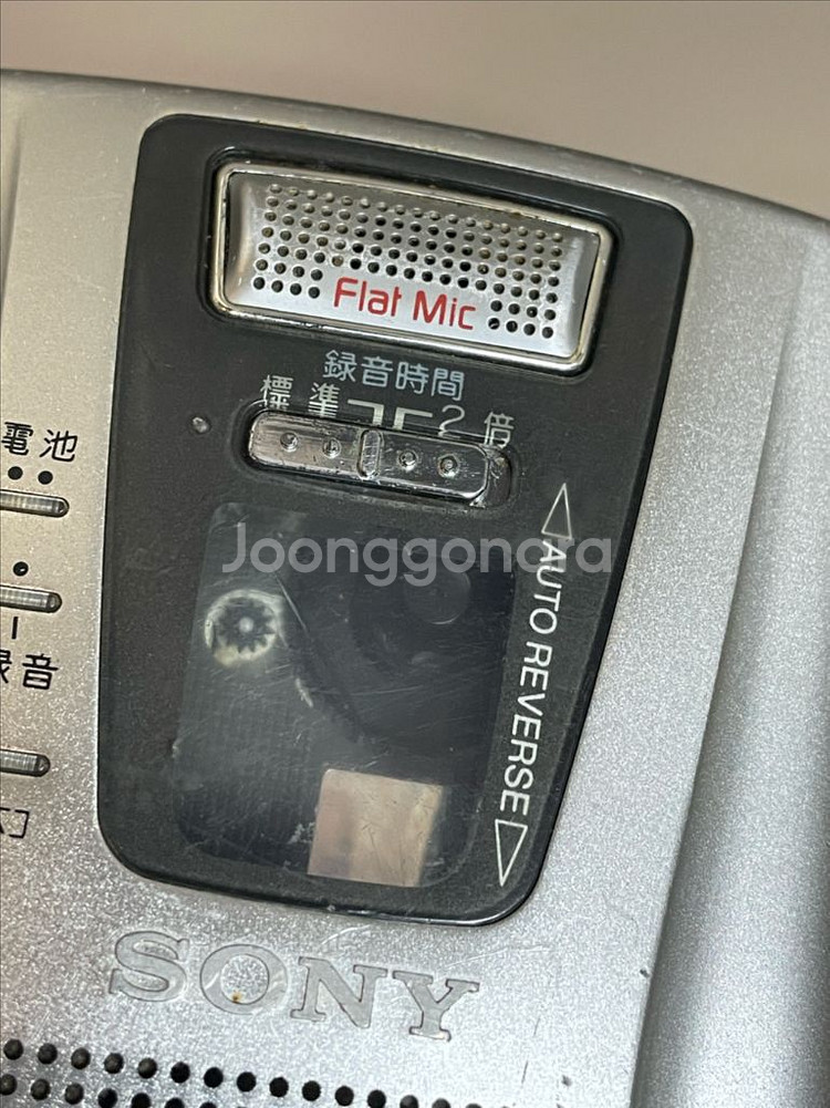 소니 TCM-50 워크맨 카세트 플레이어--9