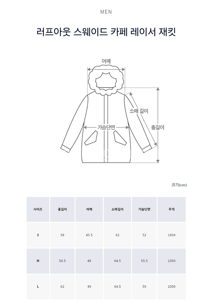폴로 스웨이드 카페 레이서 자켓 (의류--6