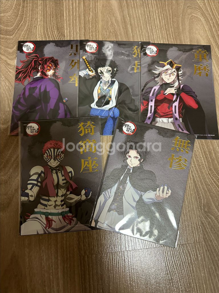 귀멸의칼날 상현 일러스트 아트보드 5종 일괄--0