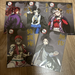 귀멸의칼날 상현 일러스트 아트보드 5종 일괄