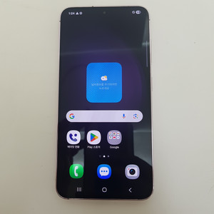 갤럭시 S23 (S911) 핑크 256기가 A급 팝니다