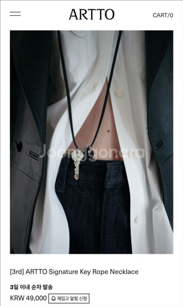 아르토 ARTTO Signature Key 목걸이--0