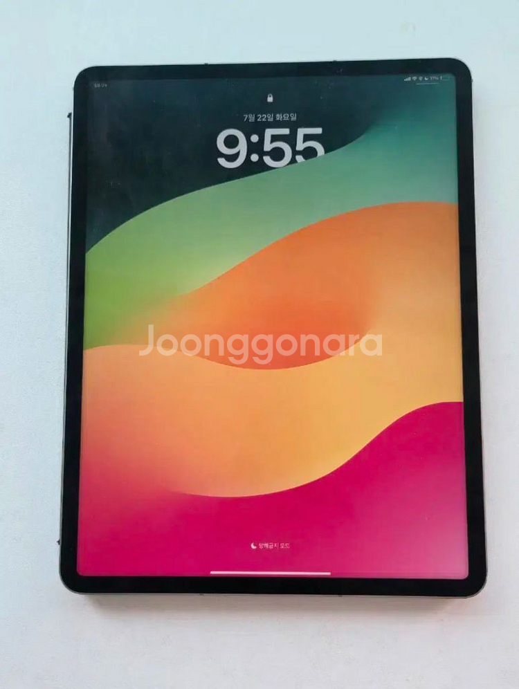 아이패드 프로 M2 12.9 셀룰러+정품키보드+펜슬--0