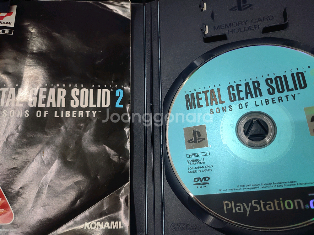 Ps2 메탈기어 솔리드2 일판 팝니다--2