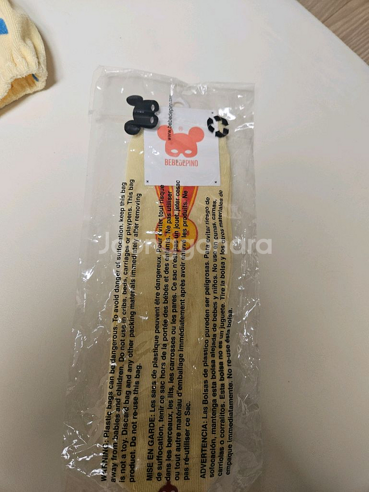 베베드피노 100/90일괄--3