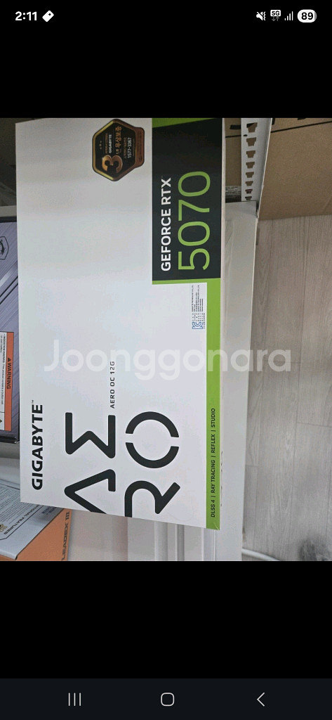 5070 에어로 팝니다.--0