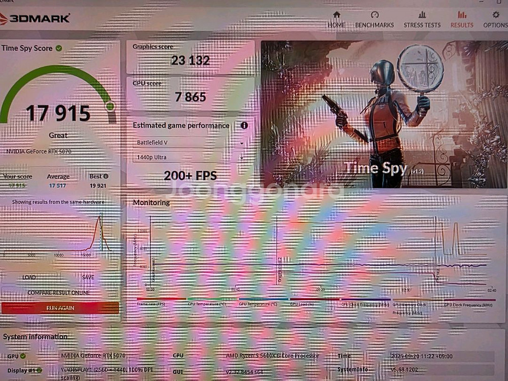 5070 에어로 팝니다.--2