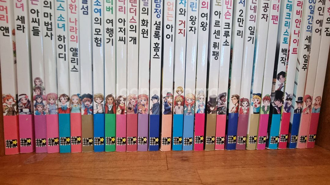 은하수 초등학생을 위한 초등세계명작1-30,추리명작10--1