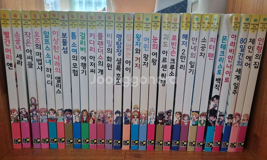 은하수 초등학생을 위한 초등세계명작1-30,추리명작10--0