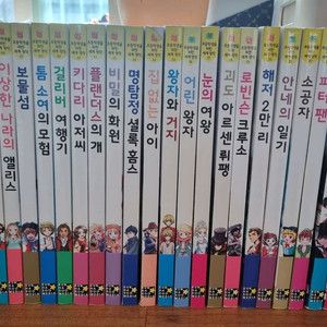 은하수 초등학생을 위한 초등세계명작1-30,추리명작10