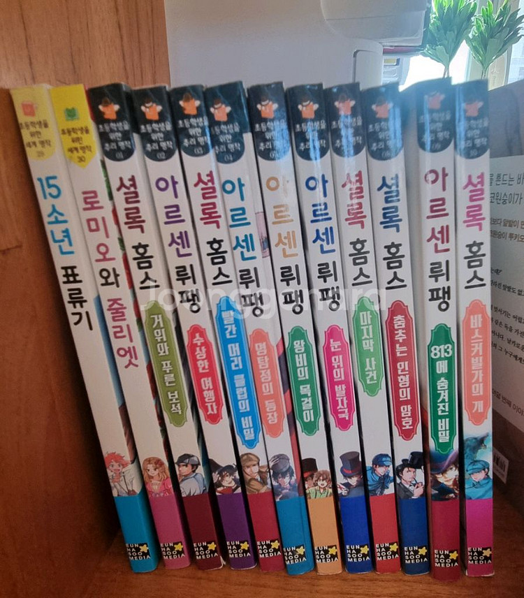 은하수 초등학생을 위한 초등세계명작1-30,추리명작10--4