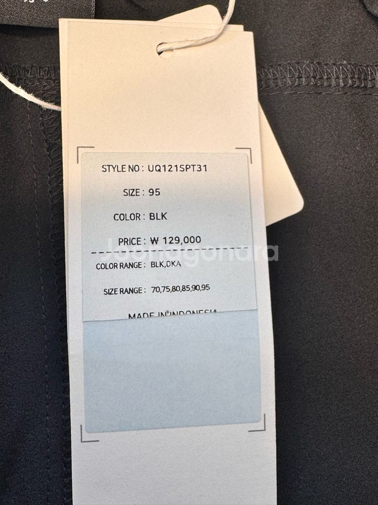 엄브로 조거 팬츠 95(3XL) 블랙 새제품판매--3