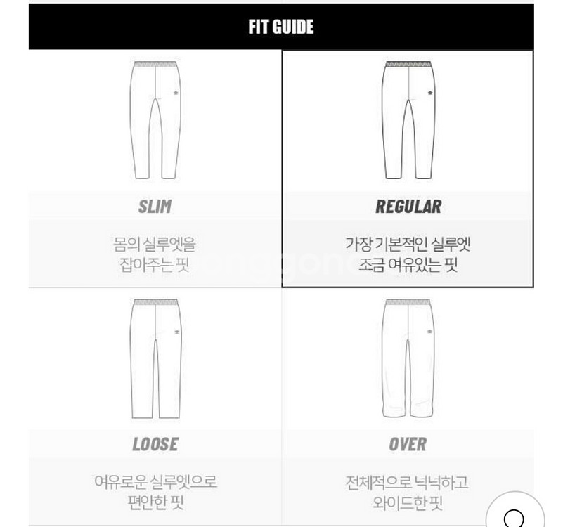 엄브로 조거 팬츠 95(3XL) 블랙 새제품판매--7