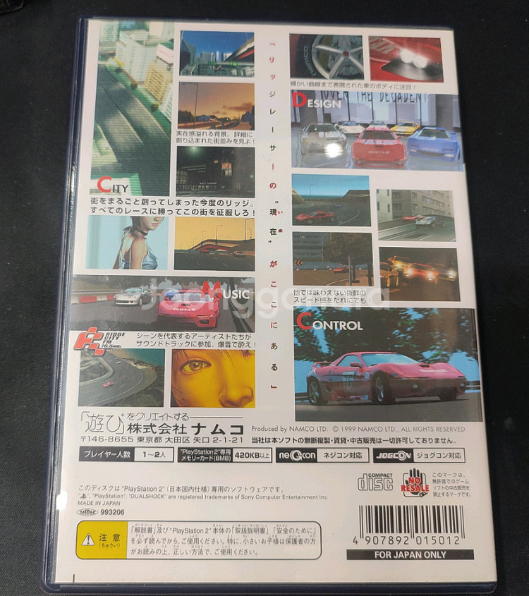 Ps2 릿지레이서 5 일판 팝니다 Ps1 릿지1 알cd--2
