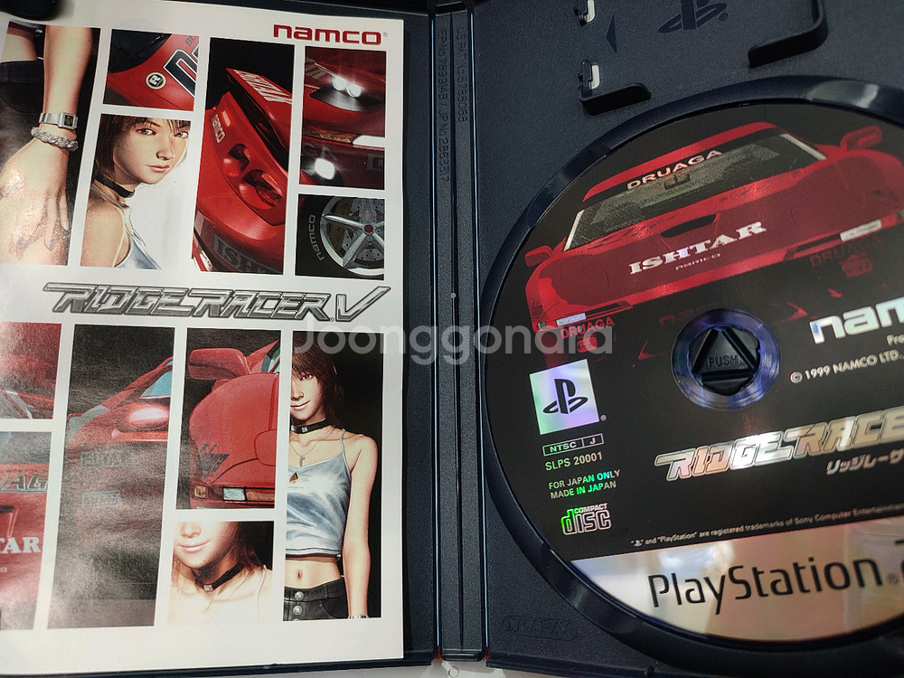 Ps2 릿지레이서 5 일판 팝니다 Ps1 릿지1 알cd--3