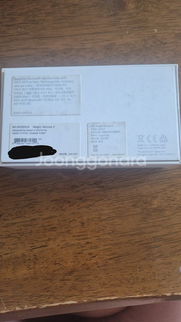 애플 매직마우스 2(8핀 라이트닝)--1
