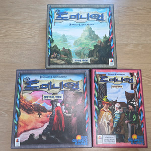 보드게임 도미니언 개정판 + 장막 + 길드를 위하여 팝