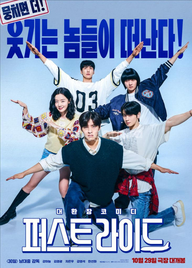 퍼스트라이드 CGV예매권--0