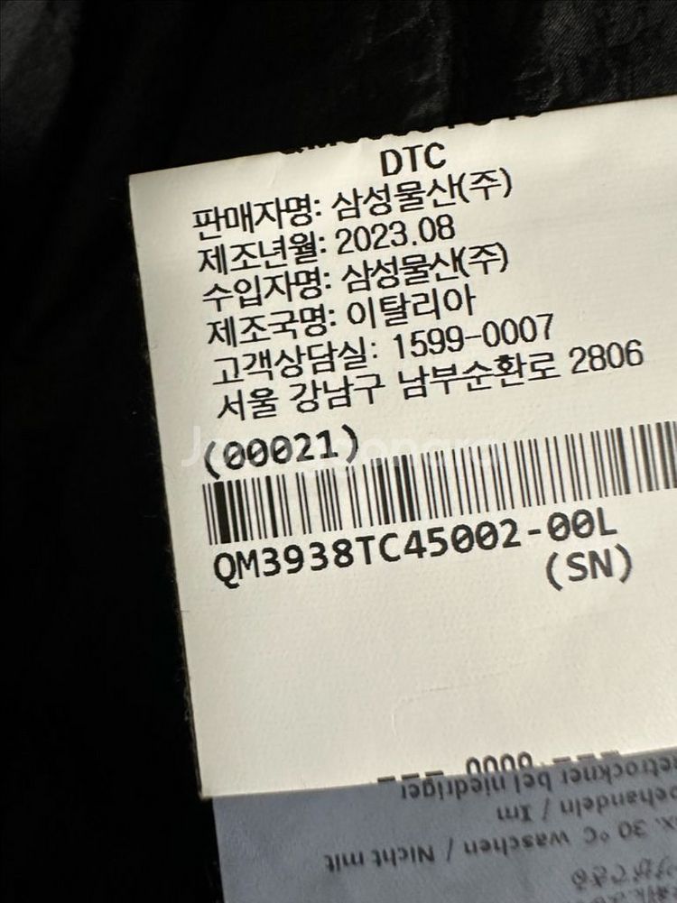 TEN C 미드 레이어 셔츠형 점퍼--1