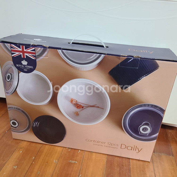 진공 도자기 반찬용기 일괄(새상품)--1