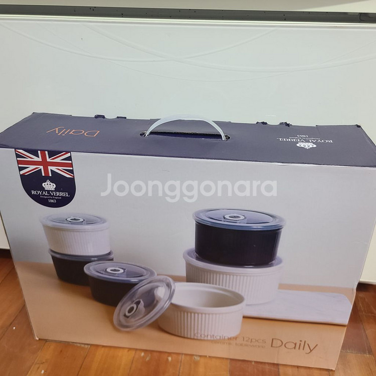 진공 도자기 반찬용기 일괄(새상품)--5