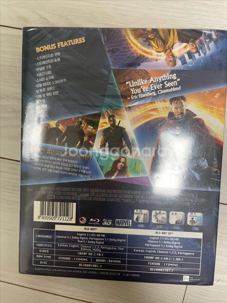 닥터 스트레인지 3D 블루레이 (미개봉)--1