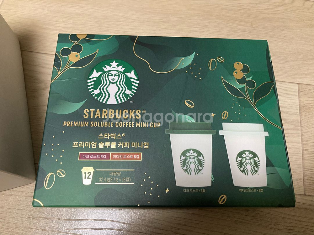 스타벅스미니컵커피,스타벅스컨테이너--6