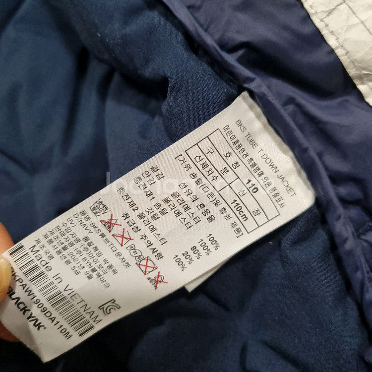 블랙야크 키즈 아동 구스다운 경량 패딩점퍼 110--5