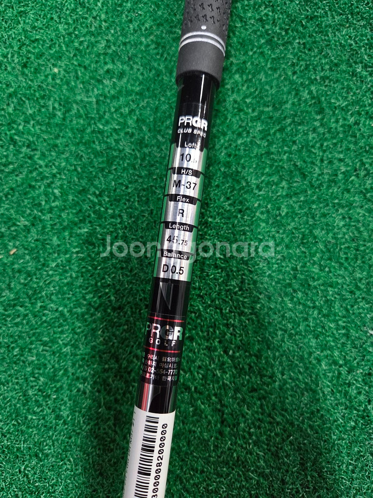 프로기어 PRGR EGG 슈퍼 500 에그 고반발 드라--7