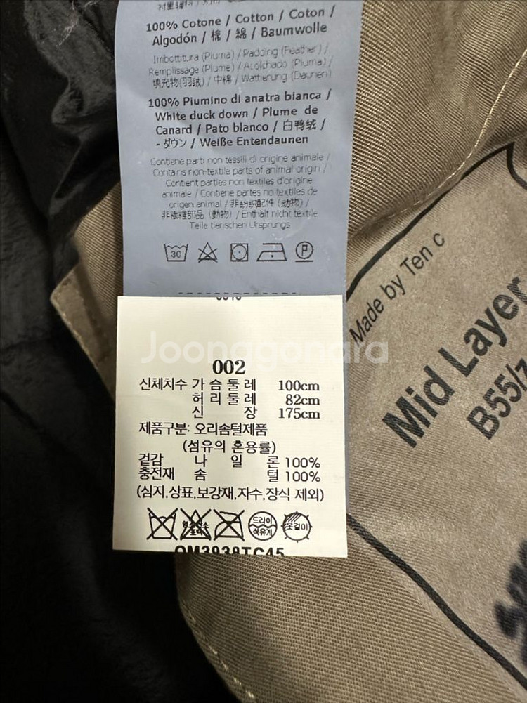 TEN C 미드 레이어 셔츠형 점퍼--7