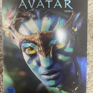 아바타 블루레이 3D Blu-ray 영화