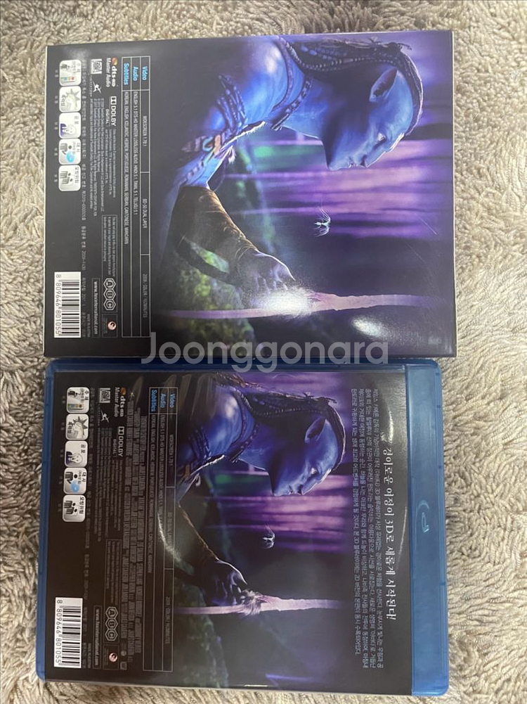 아바타 블루레이 3D Blu-ray 영화--3