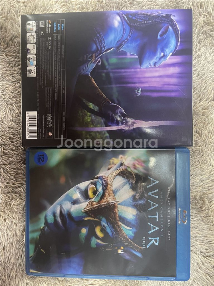 아바타 블루레이 3D Blu-ray 영화--1