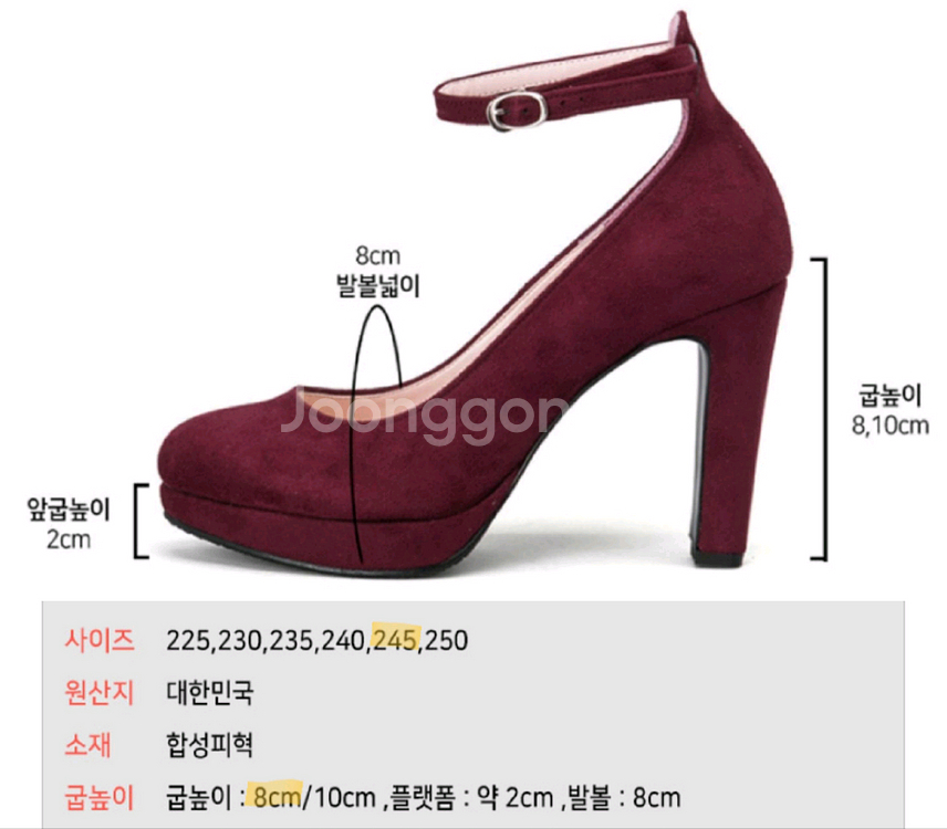 세인트디보스 - 메리제인 구두--2