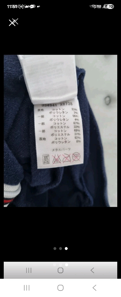 구찌키즈모자 이미지