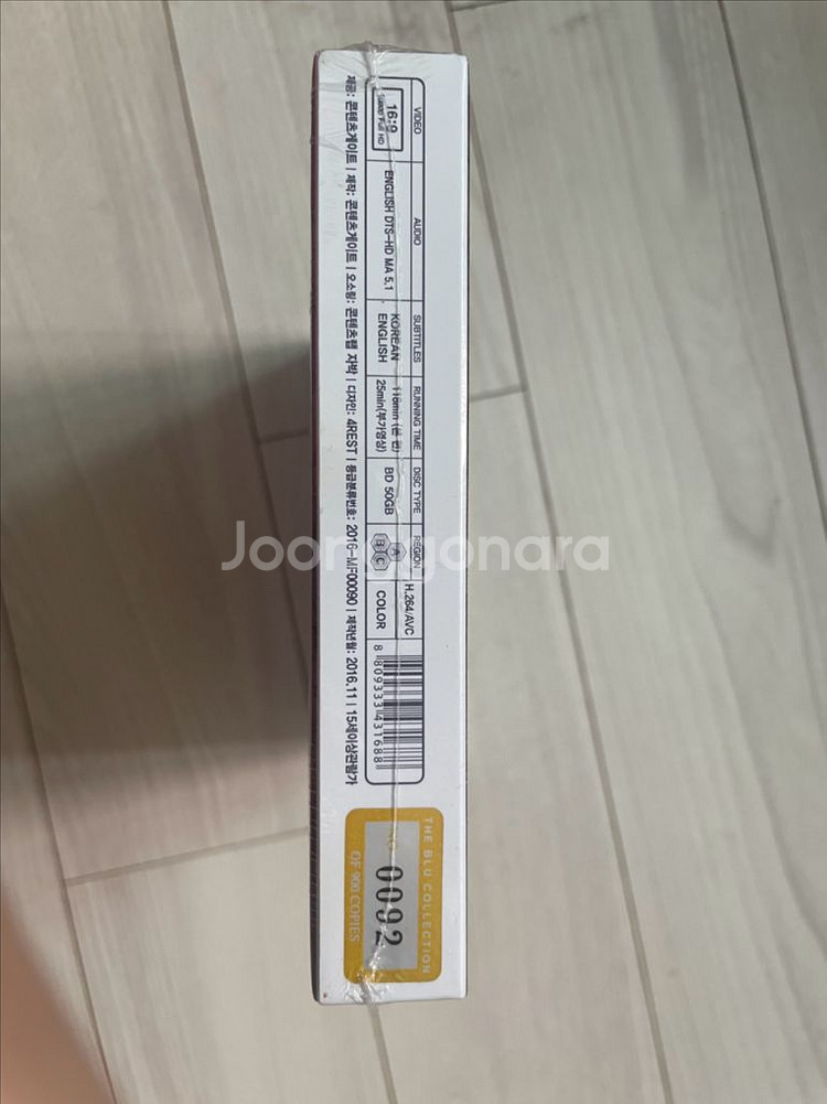 [블루레이] 룸 : 풀슬립 넘버링 한정판 (A Type--3