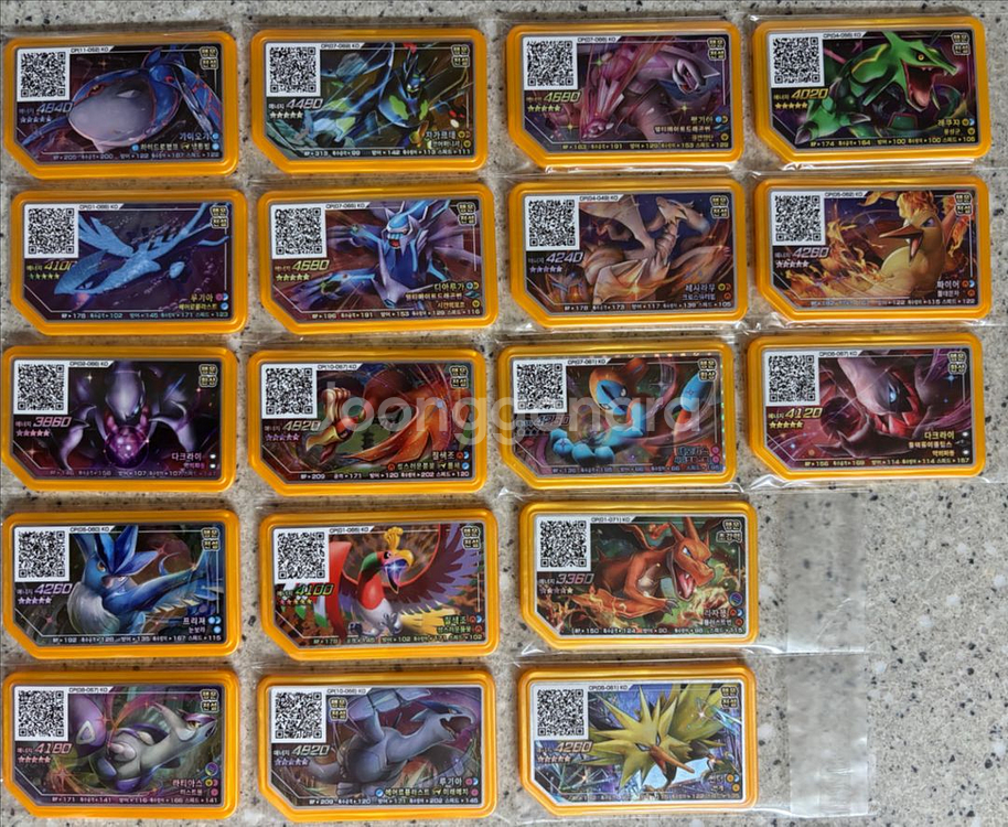 포켓몬 가오레 행운5성 디스크 미사용(정품)--0