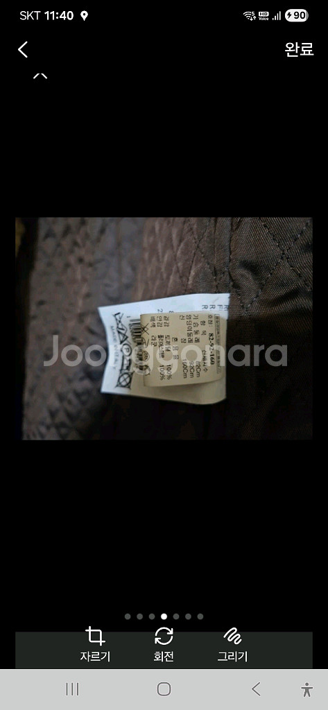 에꼬르드파리 토끼털 롱 여성 코트 판매합니다.--4