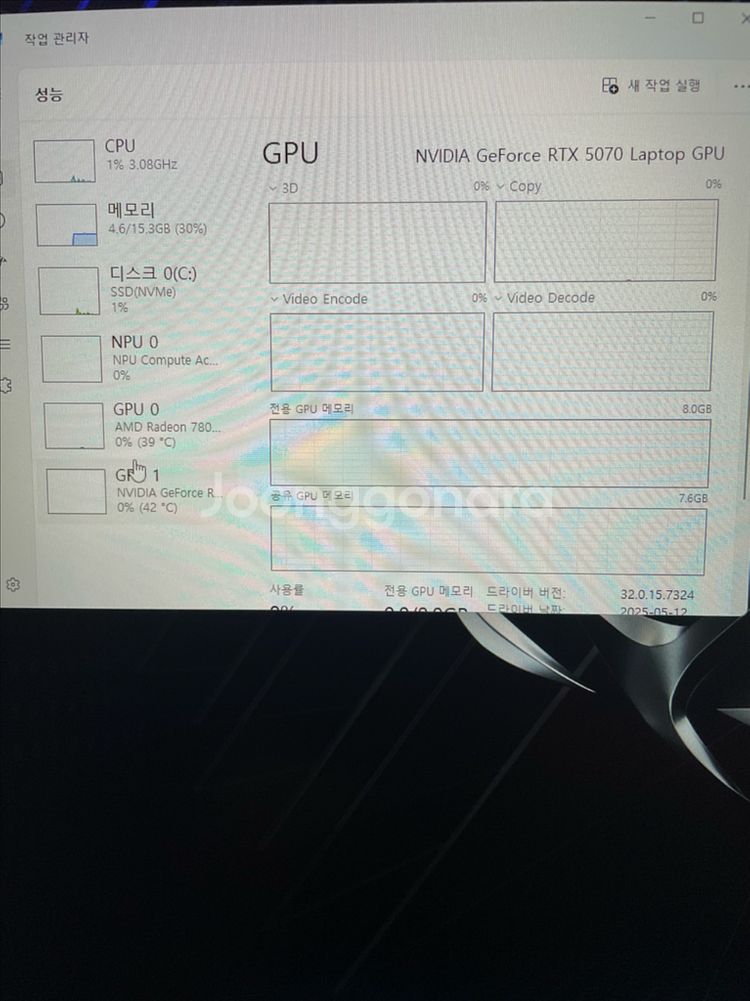 아수스 게이밍 노트북(RTX5070,18인치,NPU,a--8