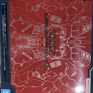 rg 사자비 메카니컬코어 팔아요