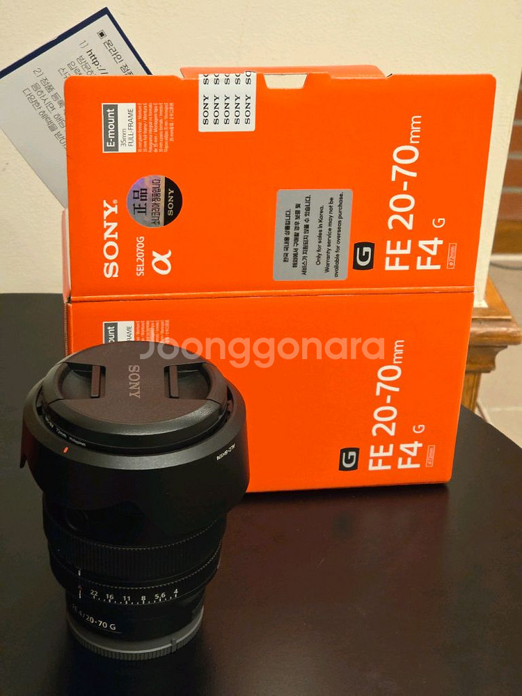 소니 20-70 f4 g 렌즈 신동품--0