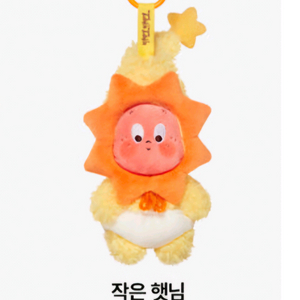 팝마트 반짝반짝 작은별 인형 키링 (작은 햇님)