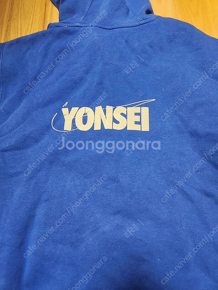 연세대 나이키 후드티 팝니다--0