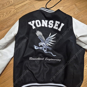 연세대학교 의공박부 과잠 야구잠바