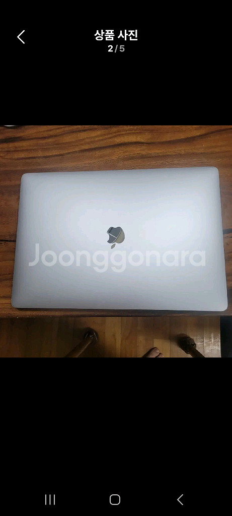 맥북프로 i9모델 2019년 8월모델...최저가 55만--1