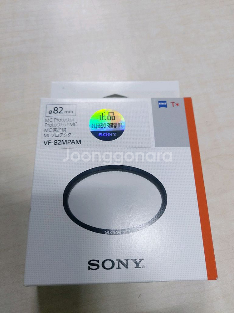 소니vf-82mpam--0