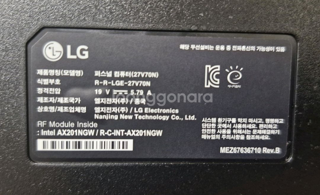 LG전자 27V70N-GR56K 일체형 PC--2