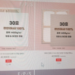 유화 아크릴 캔버스 30호 5장