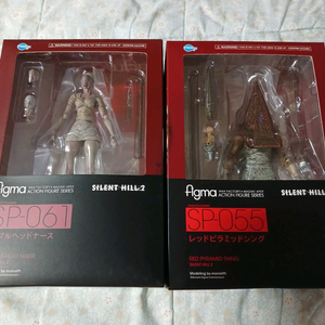 피그마 사일런트 힐 2종